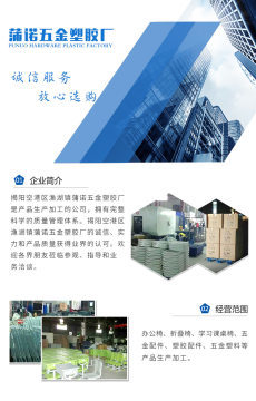 蒲諾創(chuàng)意拼色辦公椅 融合美學(xué)與功能的現(xiàn)代辦公解決方案