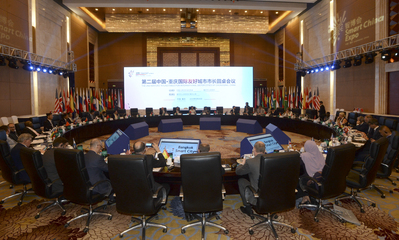 智慧未來，禮儀先行——記重慶國(guó)際友好城市市長(zhǎng)圓桌會(huì)議上的商務(wù)禮儀服務(wù)