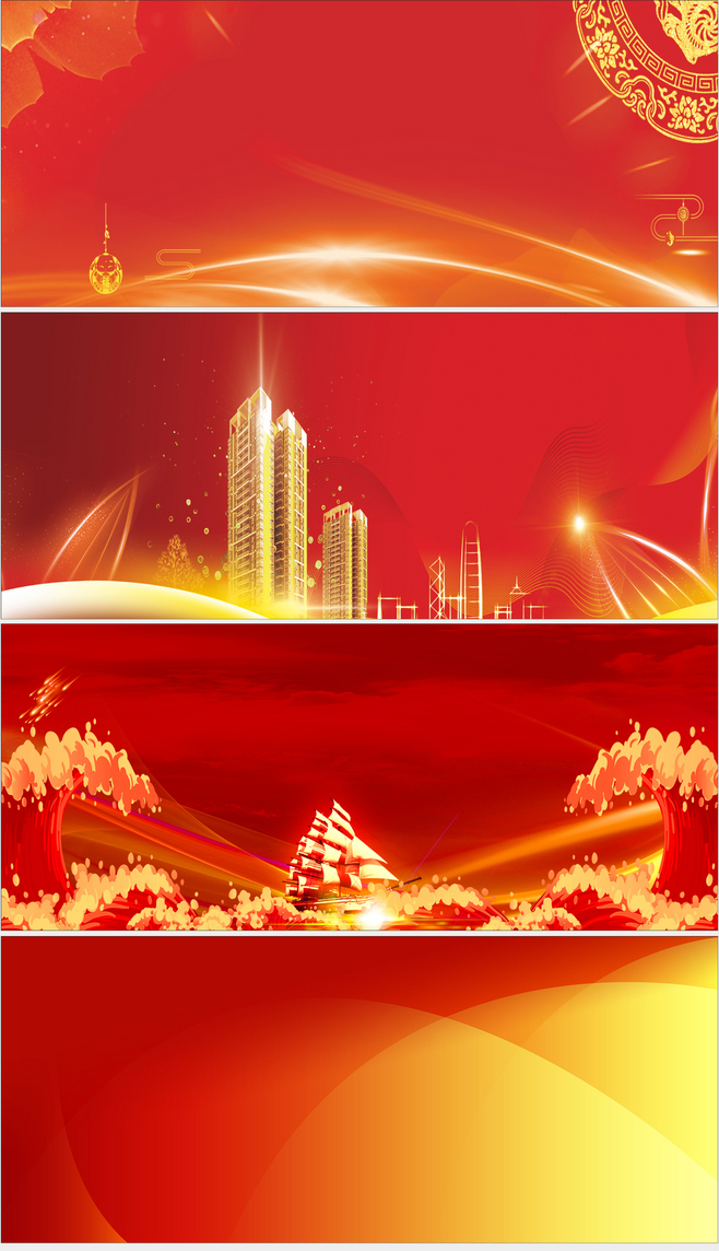 智慧驅動，紅色領航——2019紅色企業科技會議年會