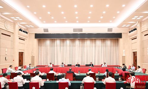 借他山之石，琢發展之玉 湖南決策層召開粵贛鄂學習考察總結會