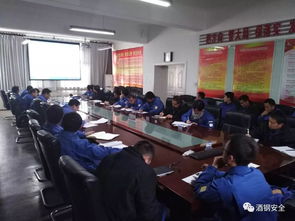 筑牢安全防線，護航生產運行——酒鋼宏興股份公司動力廠召開安全生產專題會議