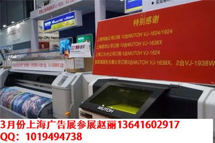 2016年上海廣告印刷展會回顧 創(chuàng)新技術(shù)在三月廣告展中引領(lǐng)行業(yè)風向
