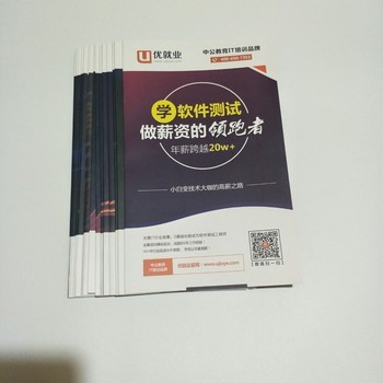 印刷藝術(shù)賦能品牌傳播 定制說明書與宣傳頁的全新魅力