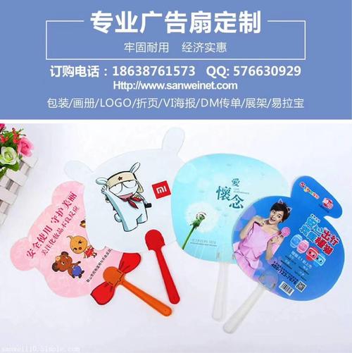 鄭州廣告扇設(shè)計(jì)印刷全攻略 河南企業(yè)夏日營(yíng)銷(xiāo)的清涼利器
